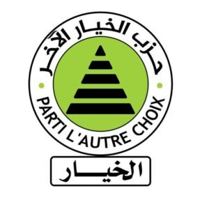 شعار حزب الخيار الآخر